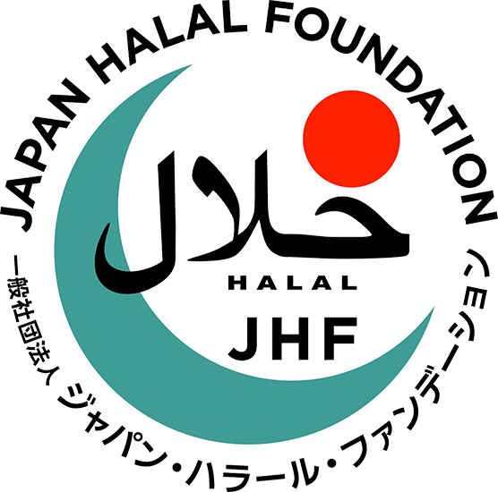 ハラール認証